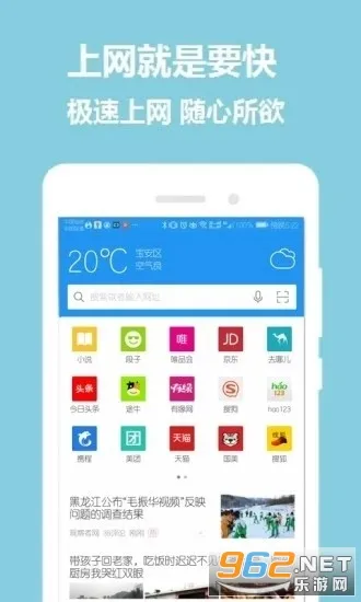 �����������׿���ֻ���v1.0 �ٷ������ͼ