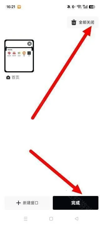 �����������׿���ֻ���