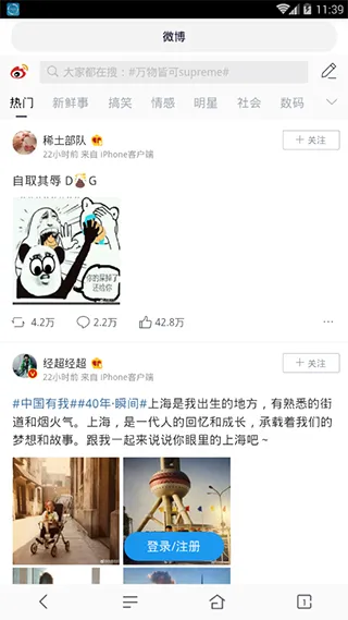 �����������׿���ֻ���v1.0 �ٷ������ͼ