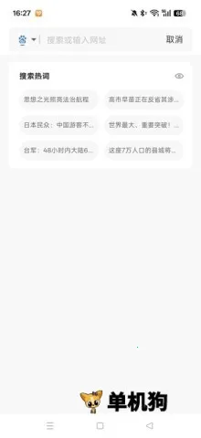 �����������׿���ֻ���