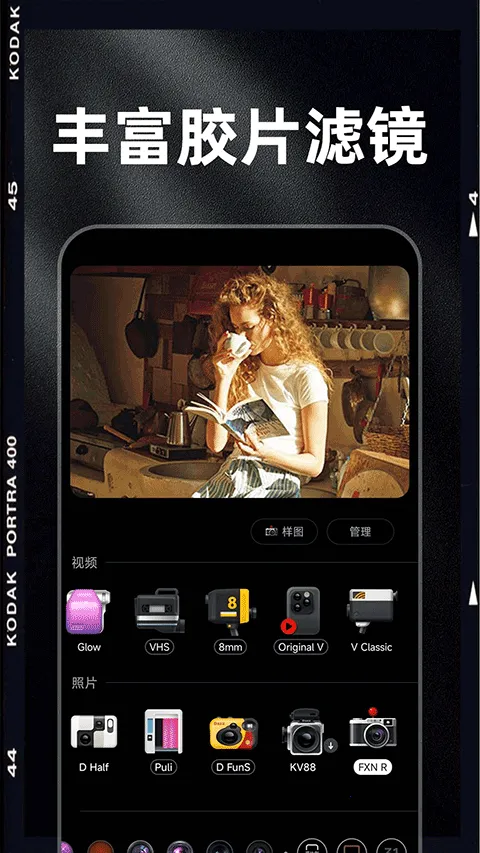 Dazz Chic(���Ž�Ƭ���)v1.0.3 �ֻ����ͼ