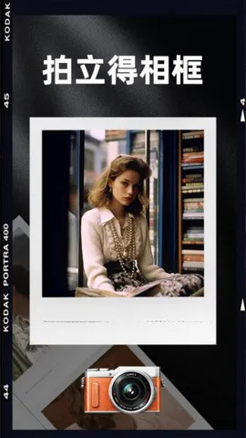 Dazz Chic(���Ž�Ƭ���)v1.0.3 �ֻ����ͼ