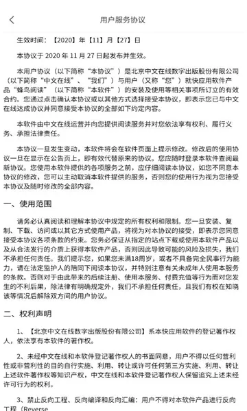 �����Ķ�2025���ذ�װv7.7.3 ��Ѱ��ͼ