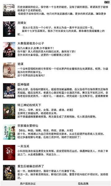 �����Ķ�2025���ذ�װv7.7.3 ��Ѱ��ͼ