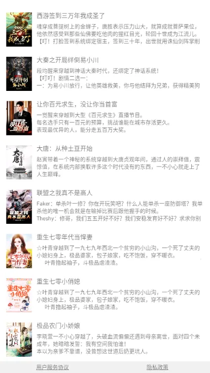 蜂鸟阅读2025下载安装 蜂鸟阅读2025下载安装