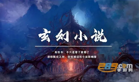 蜂鸟阅读2025下载安装 蜂鸟阅读2025下载安装