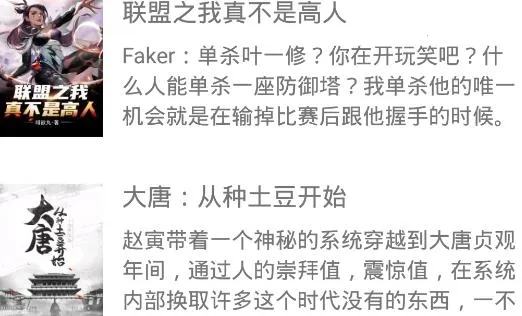 蜂鸟阅读2025下载安装 蜂鸟阅读2025下载安装