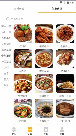 ǡ��ʱ��2025���ذ�װv1.1 �ֻ����ͼ