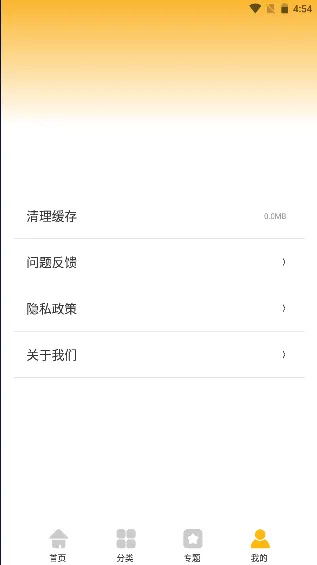 ǡ��ʱ��2025���ذ�װv1.1 �ֻ����ͼ