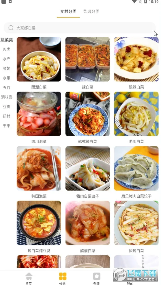 ǡ��ʱ��2025���ذ�װv1.1 �ֻ����ͼ