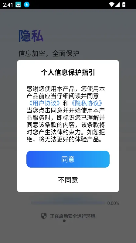 ���ɳ��(Ӧ�ö࿪����)v1.0.1 ��Ѱ��ͼ