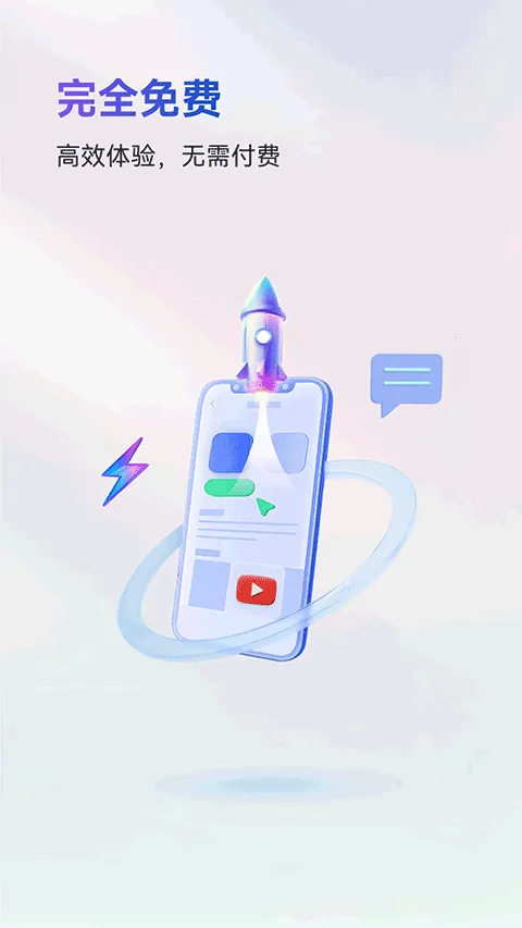 ���ɳ��(Ӧ�ö࿪����)v1.0.1 ��Ѱ��ͼ