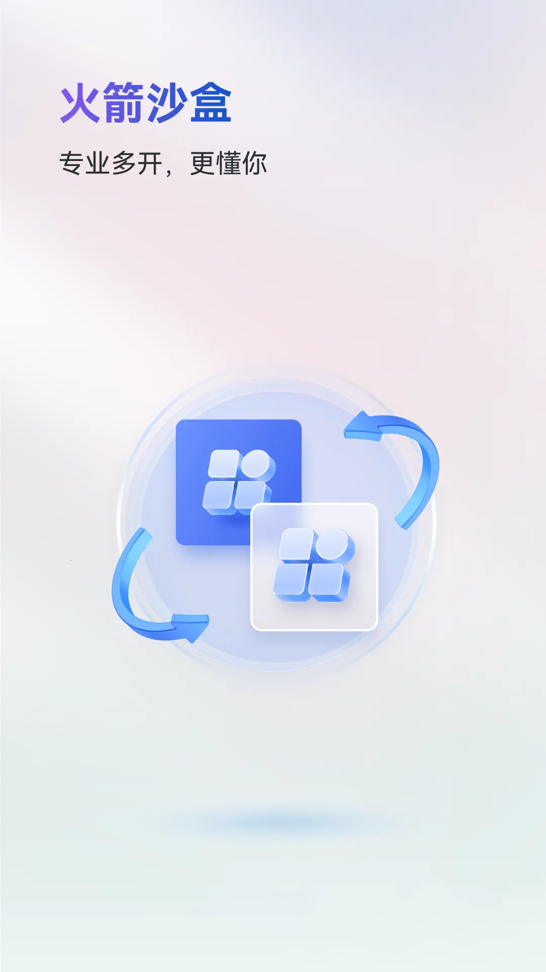 ���ɳ��(Ӧ�ö࿪����)v1.0.1 ��Ѱ��ͼ