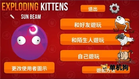 ��ըè�����ֻ���