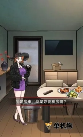 α�˹�̸3(����ð����Ϸ)v1.0 ��׿���ͼ