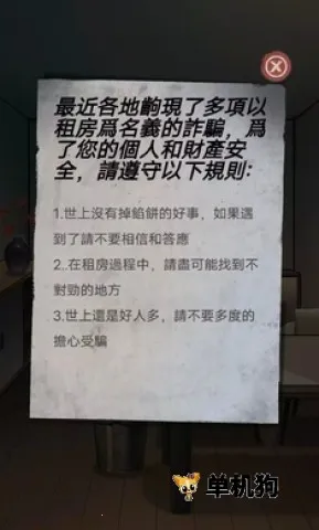 α�˹�̸3(����ð����Ϸ)v1.0 ��׿���ͼ