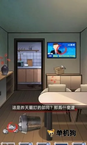 α�˹�̸3(����ð����Ϸ)v1.0 ��׿���ͼ