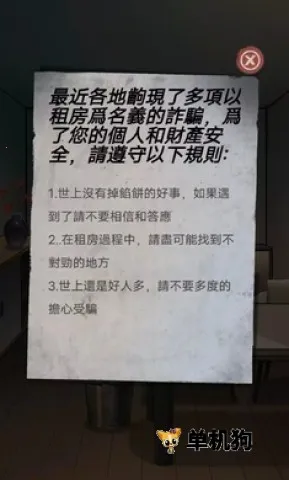 α�˹�̸3(����ð����Ϸ)v1.0 ��׿���ͼ