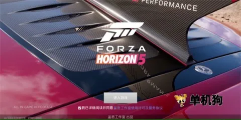 ��ƽ��5��������2025�ٷ����°汾v5.8.5.9 ��׿���ͼ