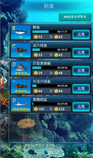 ��������(����ģ����Ϸ)v0.4.43 �ֻ����ͼ