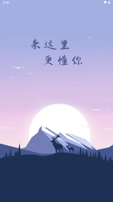 ����΢x���������ֻ���v1.5.3 ��׿���ͼ