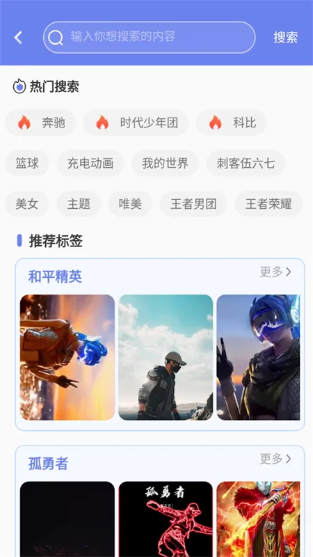 ����΢x���������ֻ���v1.5.3 ��׿���ͼ