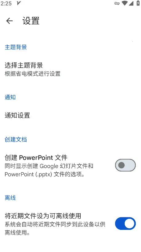 �ȸ�õ�Ƭ(�õ�Ƭ��������)v1.25.242.01.90 �ֻ����ͼ