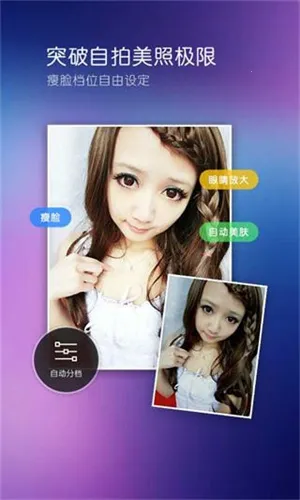 �ٶ������(������������)v1.4.4 ��Ѱ��ͼ