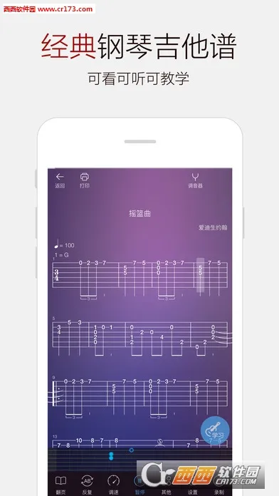 ���ٰ�2025�ٷ����°汾v8.6 �ٷ������ͼ