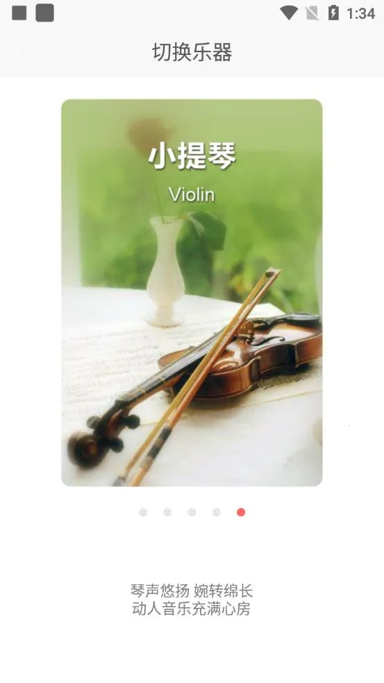 ���ٰ�2025�ٷ����°汾v8.6 �ٷ������ͼ