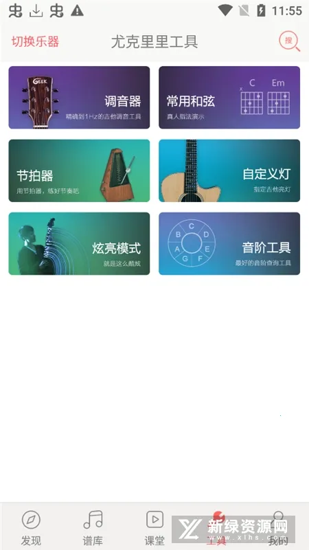 ���ٰ�2025�ٷ����°汾v8.6 �ٷ������ͼ