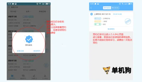 ����ѧ�ð�׿���ֻ���