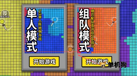 ������������ս�����ֻ���