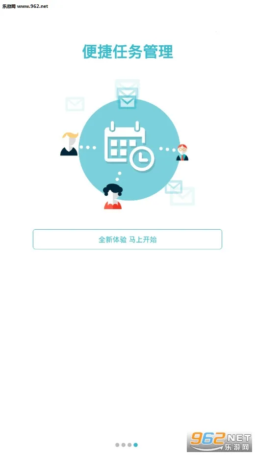 �����䰲׿���ֻ���v9.0.8 ��׿���ͼ