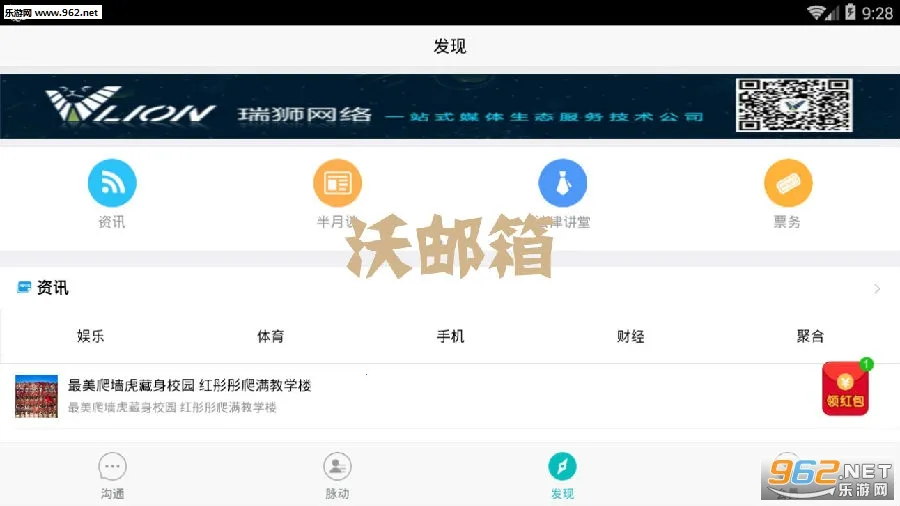 �����䰲׿���ֻ���