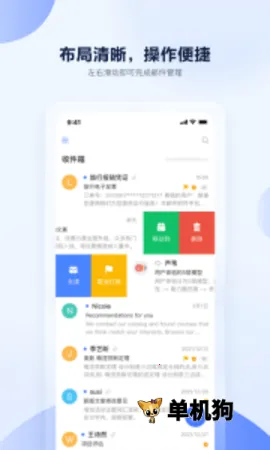 �����䰲׿���ֻ���v9.0.8 ��׿���ͼ