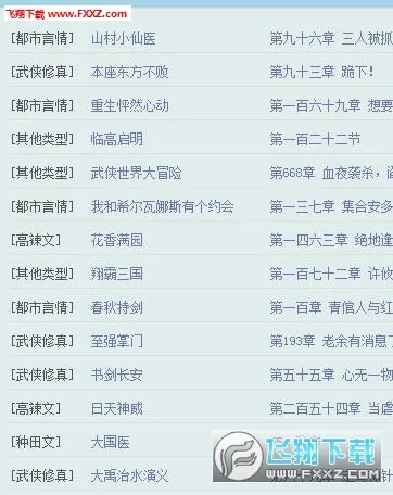 �ڶ������(�������Ķ�ƽ̨)v1.2.3 �ٷ������ͼ