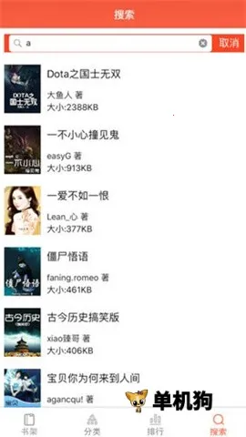 �ڶ������(�������Ķ�ƽ̨)v1.2.3 �ٷ������ͼ