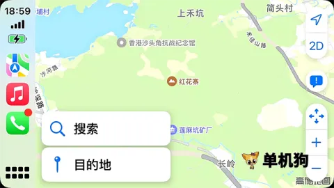 ˮ������CarPlay(������������)v2.79 ��׿���ͼ