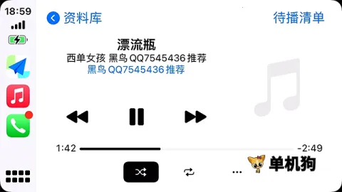 ˮ������CarPlay(������������)v2.79 ��׿���ͼ