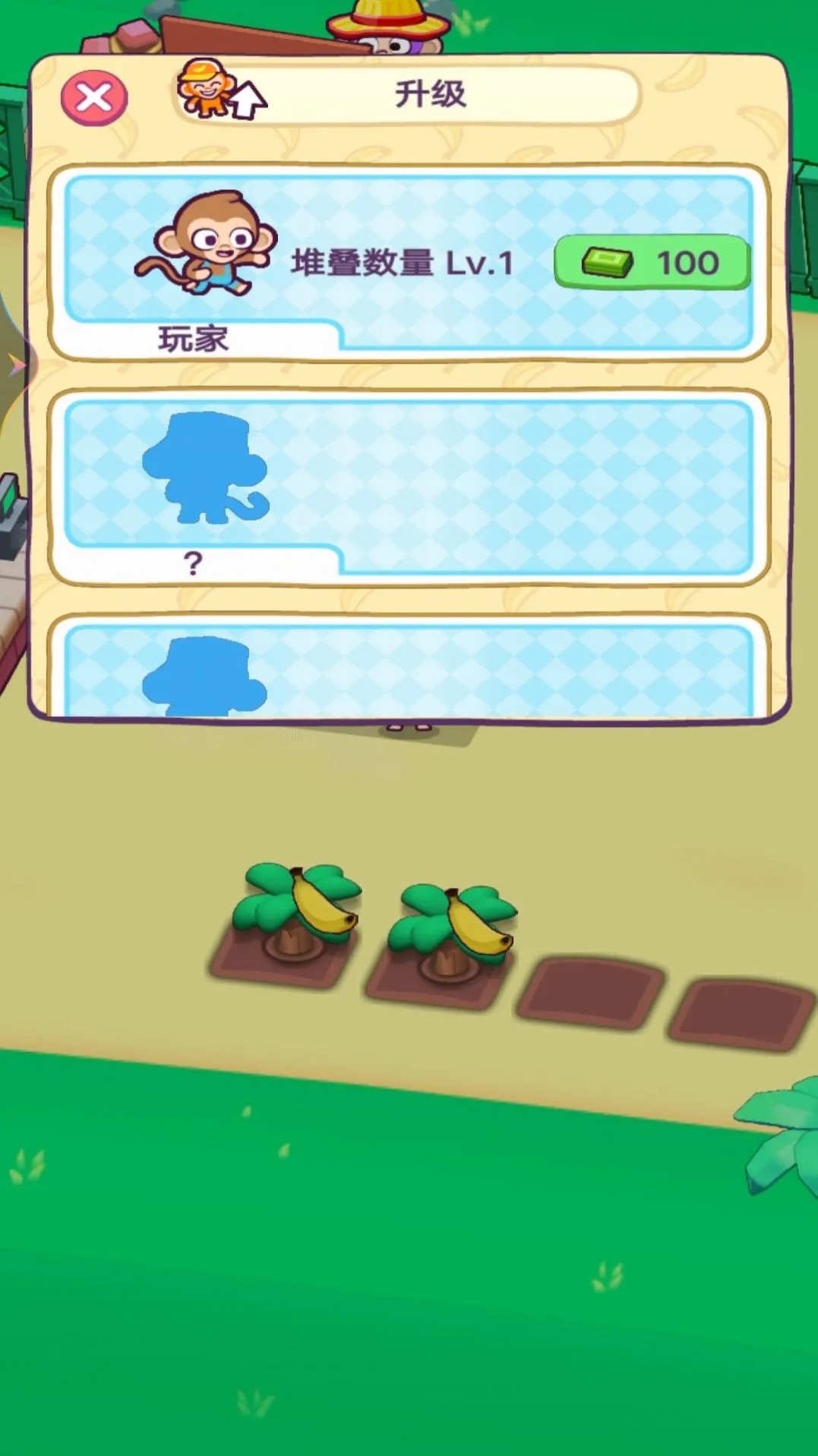 ���ӿ�����(���о�Ӫ��Ϸ)v1 �ֻ����ͼ