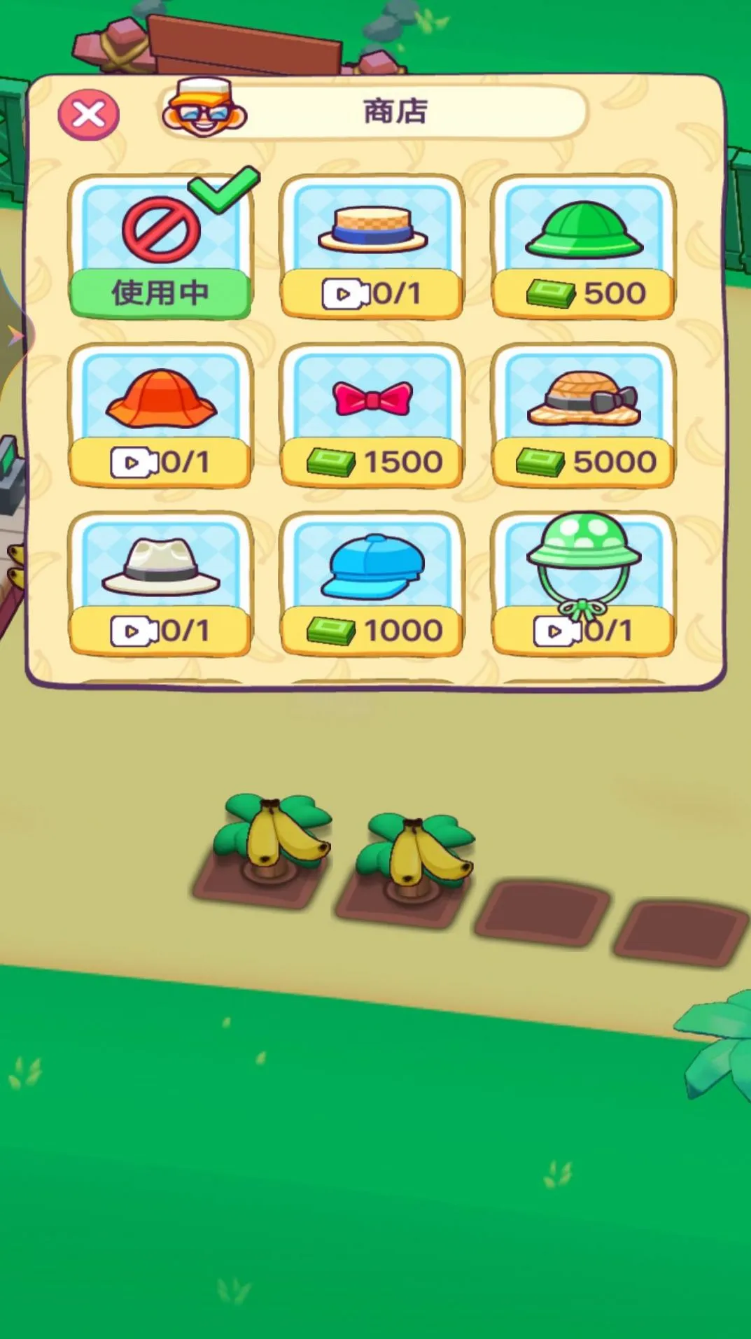 ���ӿ�����(���о�Ӫ��Ϸ)v1 �ֻ����ͼ