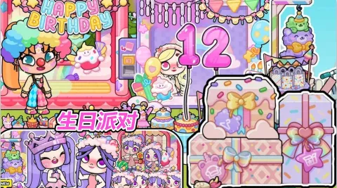 ����С��������2025�ٷ�����