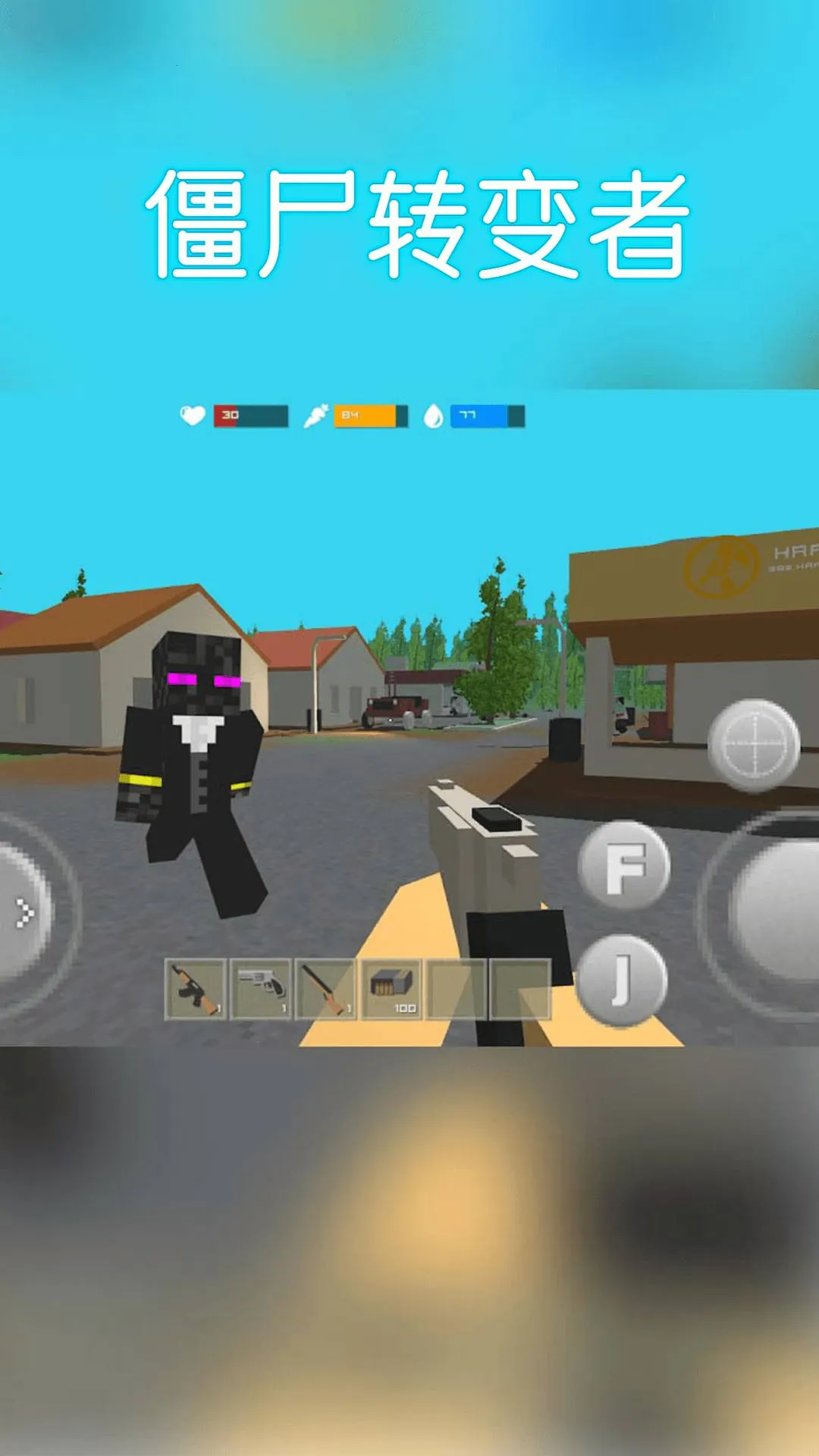 ��ʬת���������ֻ���v82 �ٷ������ͼ