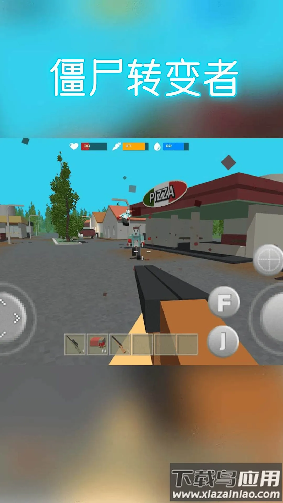 ��ʬת���������ֻ���v82 �ٷ������ͼ