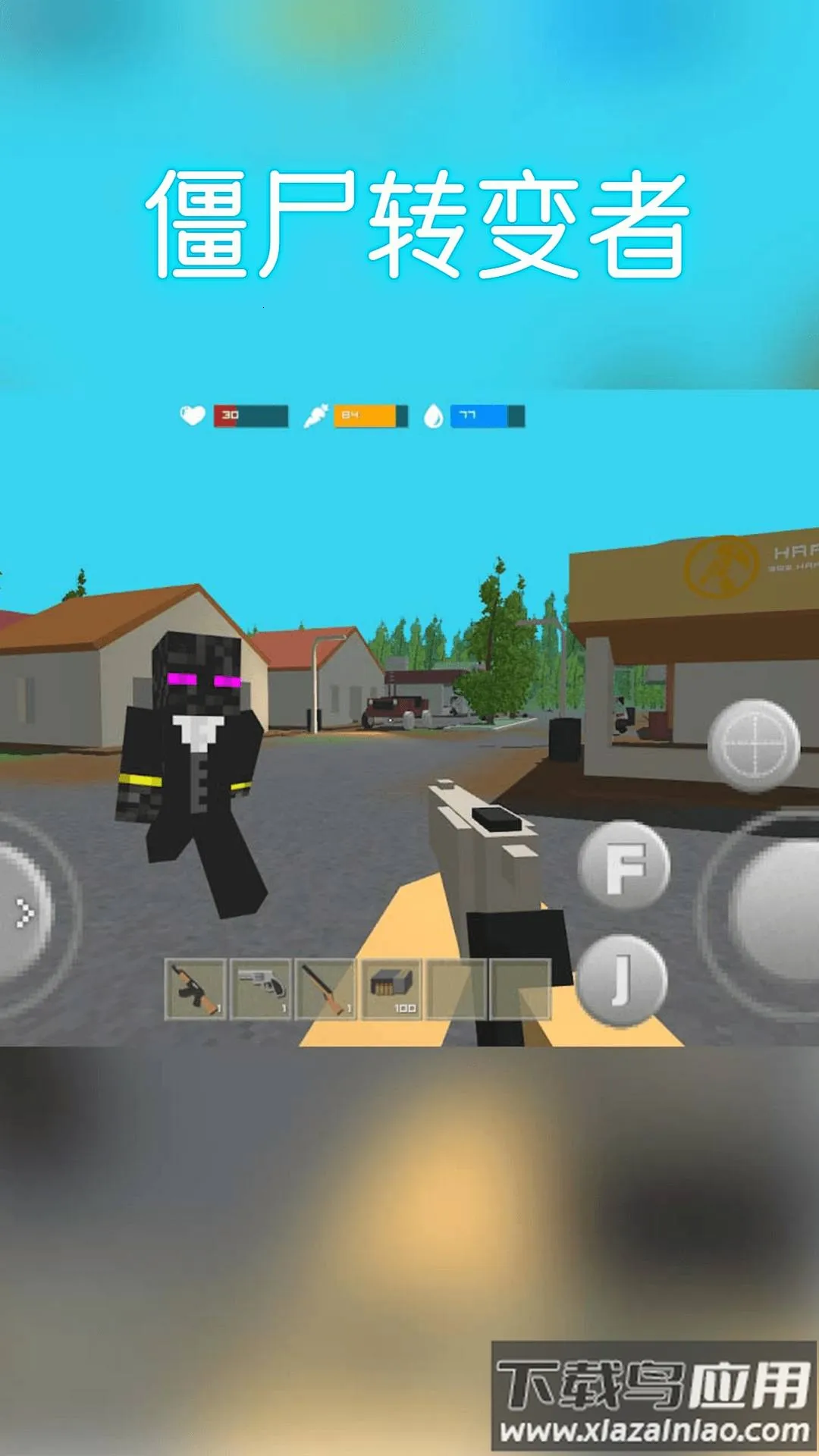 ��ʬת���������ֻ���