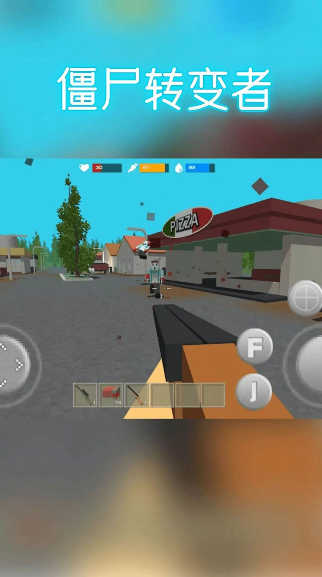 ��ʬת���������ֻ���v82 �ٷ������ͼ