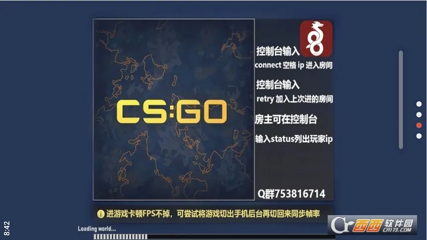 CSSOM(���������Ϸ)vcsao ��Ѱ��ͼ