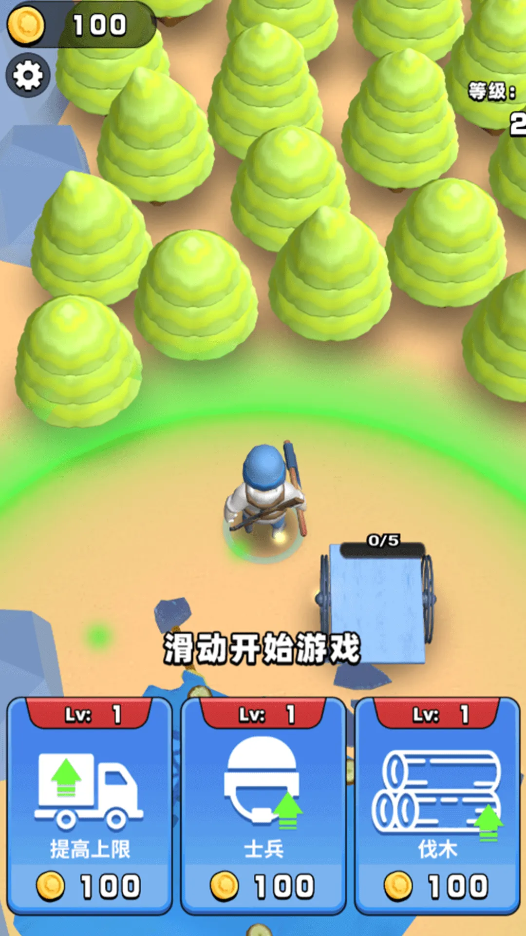 ��ľ�߸���2025���°汾v1.0.0 �ֻ����ͼ