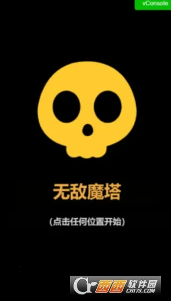 �޵�ħ��(ħ��ð����Ϸ)